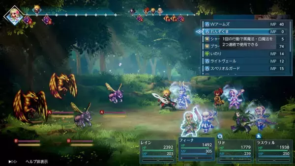 「FFシリーズドット絵の最新作「FINAL FANTASY RESONANCE」2ndトレーラー公開！Switch 2/Switchのダウンロード版も予約開始」の画像
