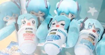 【ACGHK 2026】「日清 トイキューブ」「日清 ボーカロイド」ブースレポート！リメイクされた出前坊やに大人気のピアプロキャラクターズなど