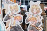 「【ACGHK 2026】「日清 トイキューブ」「日清 ボーカロイド」ブースレポート！リメイクされた出前坊やに大人気のピアプロキャラクターズなど」の画像19