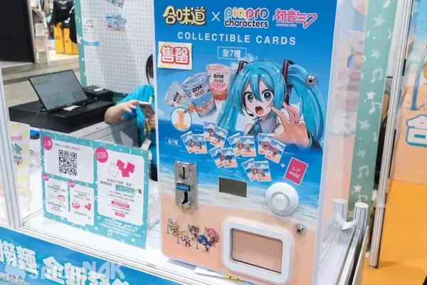 「【ACGHK 2026】「日清 トイキューブ」「日清 ボーカロイド」ブースレポート！リメイクされた出前坊やに大人気のピアプロキャラクターズなど」の画像