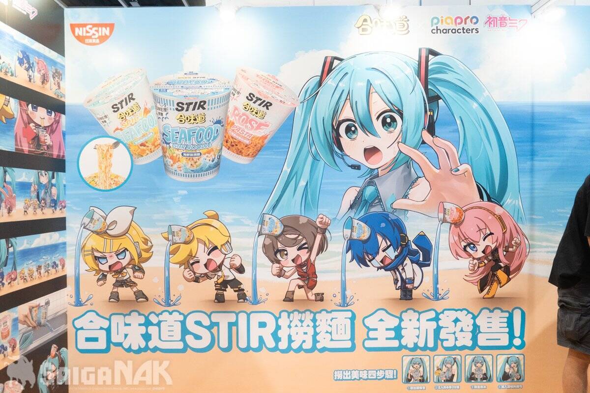 【ACGHK 2026】「日清 トイキューブ」「日清 ボーカロイド」ブースレポート！リメイクされた出前坊やに大人気のピアプロキャラクターズなど
