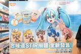 「【ACGHK 2026】「日清 トイキューブ」「日清 ボーカロイド」ブースレポート！リメイクされた出前坊やに大人気のピアプロキャラクターズなど」の画像28
