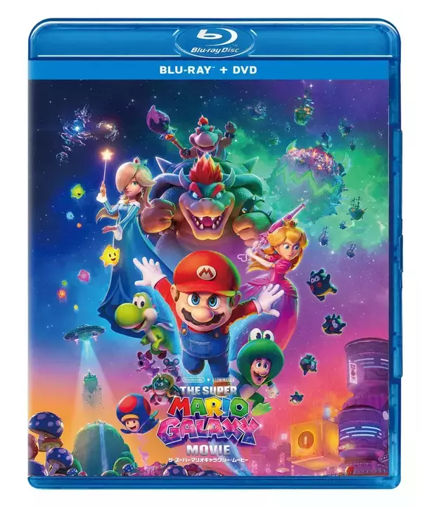 「映画「ザ・スーパーマリオギャラクシー・ムービー」の4K UHD・ブルーレイ・DVDが10月16日に発売決定！スチールブック仕様の特別版も販売」の画像