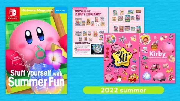 「「ニンテンドーマガジン 2024 winter」が11月22日(金)公開！過去号の特集ページも期間限定で公開中」の画像