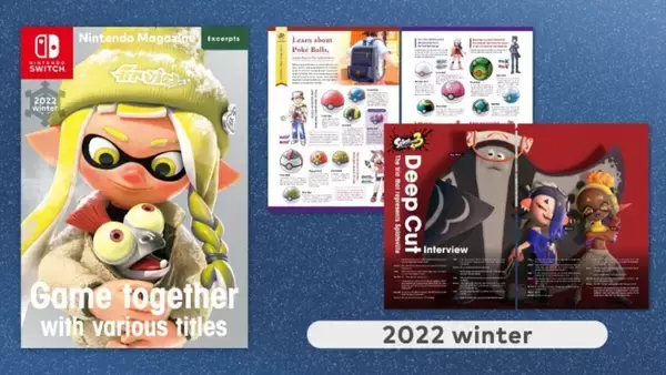 「「ニンテンドーマガジン 2024 winter」が11月22日(金)公開！過去号の特集ページも期間限定で公開中」の画像