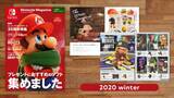 「「ニンテンドーマガジン 2024 winter」が11月22日(金)公開！過去号の特集ページも期間限定で公開中」の画像4