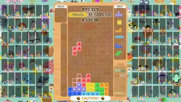 「第51回テト1カップ「あつまれ どうぶつの森 コラボ祭！第2弾」が1月9日から開催！」の画像