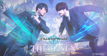 「ZETA DIVISION」所属k4sen氏が「Shadowverse: Worlds Beyond The k4sen Supported by Cygames」開催！宇野昌磨氏や渋谷ハル氏らが出演