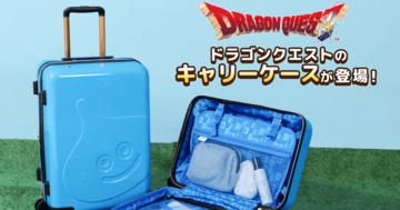 「ドラゴンクエスト」スライムデザインのキャリーケースが4月29日発売！バッグ10種も6月以降に再販決定
