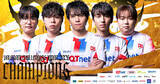 「QT DIG∞ VALORANT部門が「VALORANT Challengers Japan 2026」で初優勝！VCT Pacific 2026 Stage 2進出へ」の画像1
