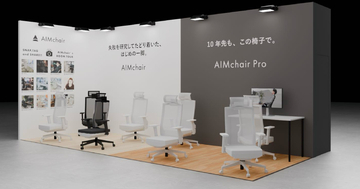 AIMchairが東京ゲームショウ2025に出展！アップデートされた新チェアをいち早く体験