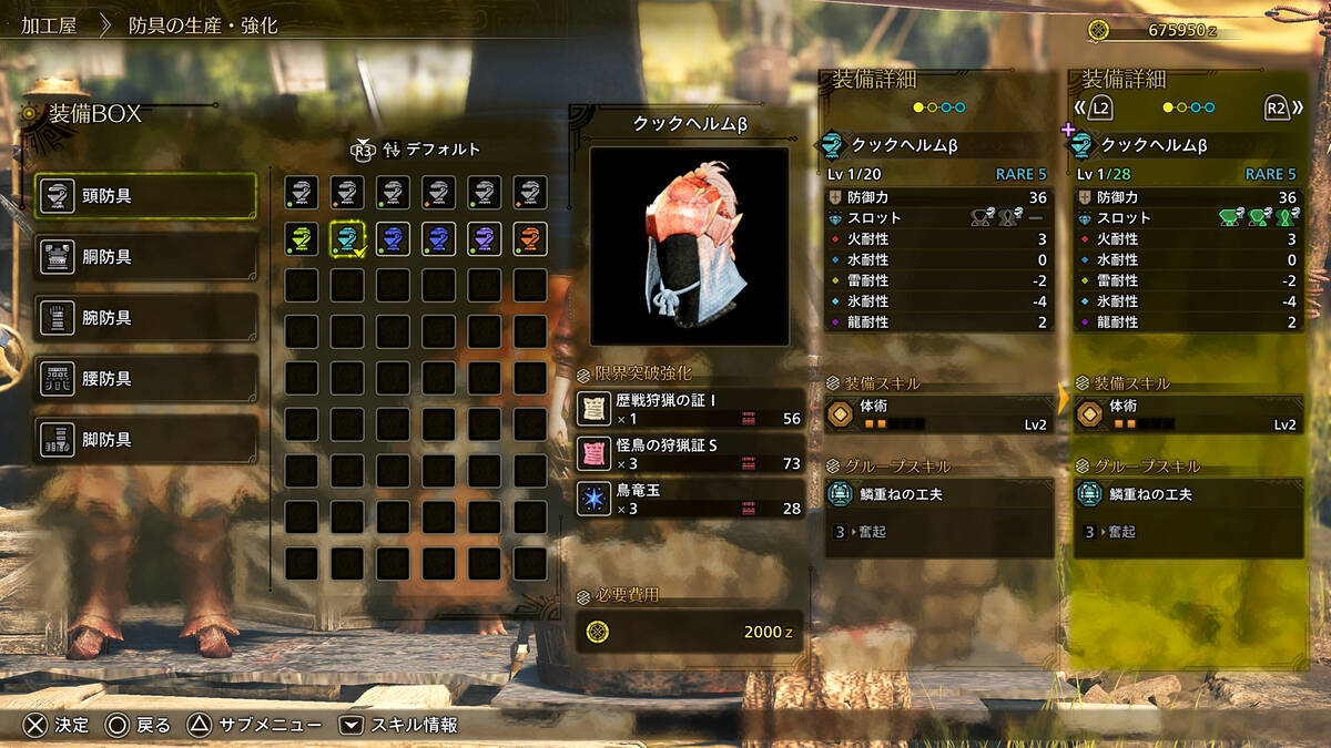 12月16日配信予定の「モンスターハンターワイルズ」無料タイトルアップデート第4弾の詳細内容が公開！巨戟龍「ゴグマジオス」が登場