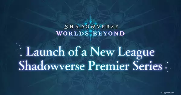 シャドバWB新リーグ「Shadowverse Premier Series」設立！参加6チームの公募を開始