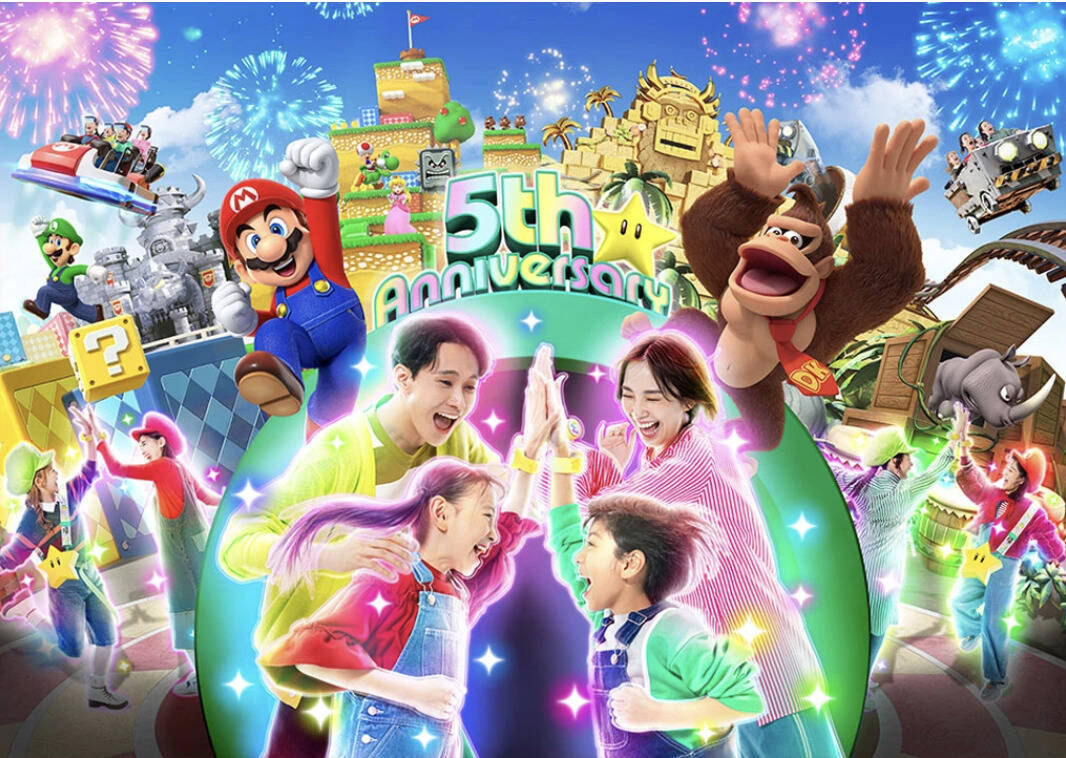 USJ「スーパー・ニンテンドー・ワールド」開業5周年！ミーグリなどの特別イベントが3月18日から開催