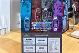 「ONE PIECEコラボスマートウォッチ第2弾「四皇モデル」が4機種登場」の画像18
