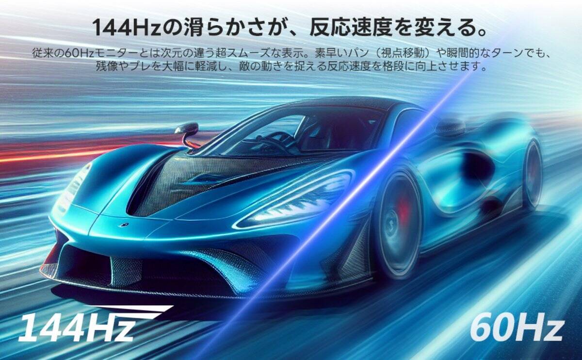 AGEXの新ブランドが誕生！2種類の27型モニター「A27I4K」と「A27Q」が新販売