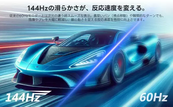 「AGEXの新ブランドが誕生！2種類の27型モニター「A27I4K」と「A27Q」が新販売」の画像