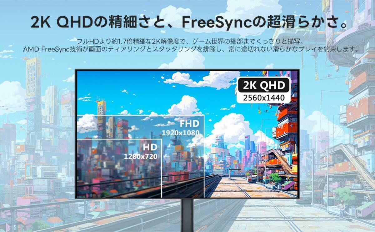 AGEXの新ブランドが誕生！2種類の27型モニター「A27I4K」と「A27Q」が新販売