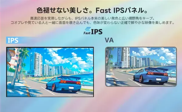 「AGEXの新ブランドが誕生！2種類の27型モニター「A27I4K」と「A27Q」が新販売」の画像