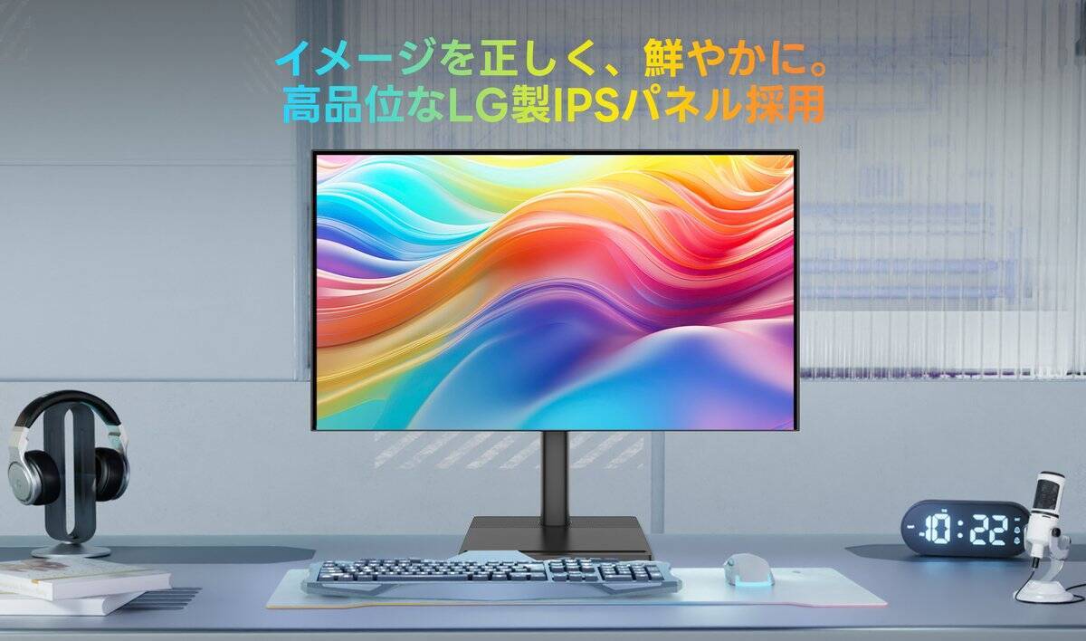AGEXの新ブランドが誕生！2種類の27型モニター「A27I4K」と「A27Q」が新販売