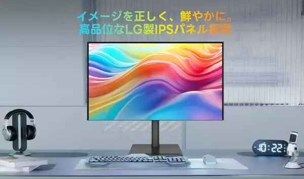 「AGEXの新ブランドが誕生！2種類の27型モニター「A27I4K」と「A27Q」が新販売」の画像