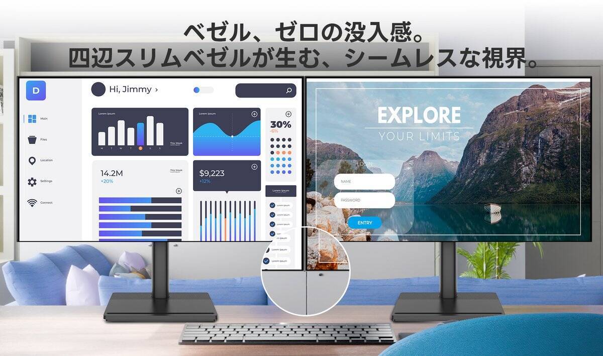 AGEXの新ブランドが誕生！2種類の27型モニター「A27I4K」と「A27Q」が新販売