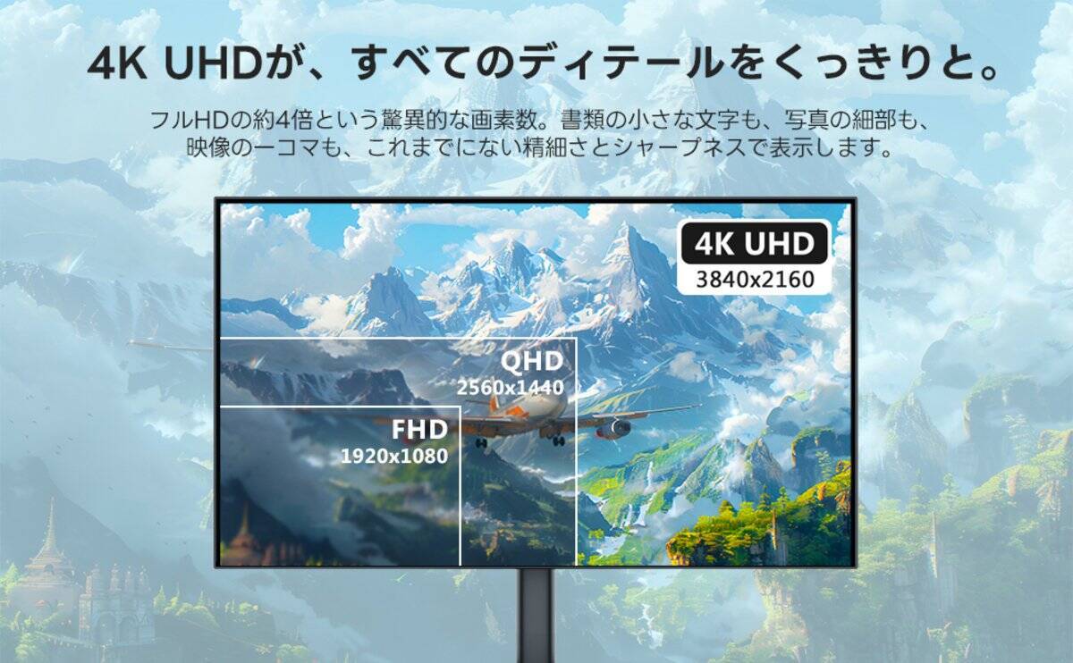 AGEXの新ブランドが誕生！2種類の27型モニター「A27I4K」と「A27Q」が新販売