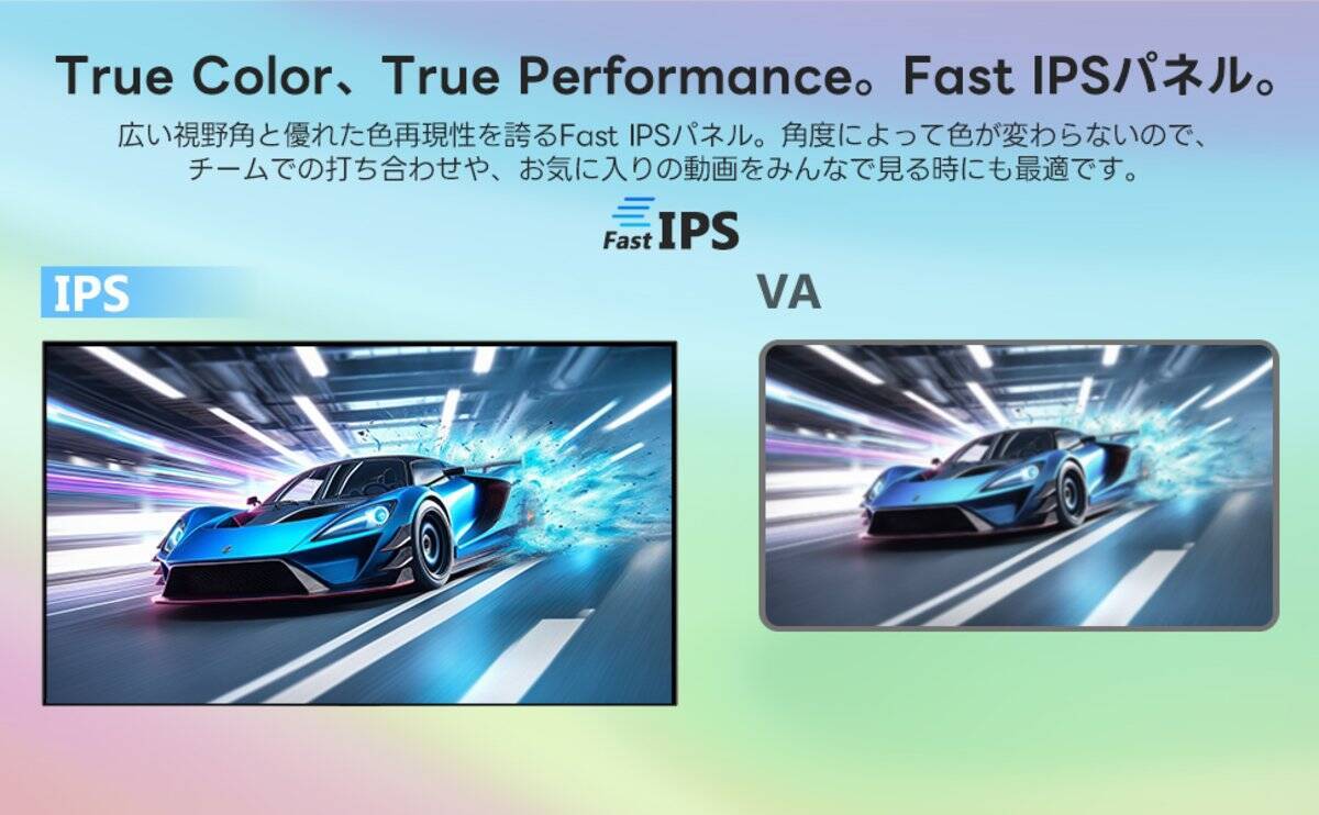 AGEXの新ブランドが誕生！2種類の27型モニター「A27I4K」と「A27Q」が新販売