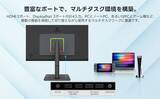 「AGEXの新ブランドが誕生！2種類の27型モニター「A27I4K」と「A27Q」が新販売」の画像9