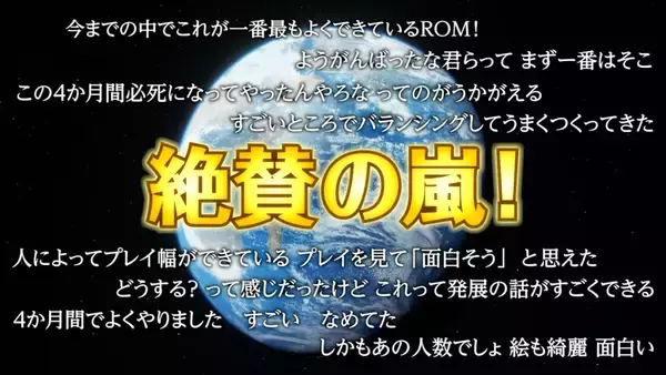 「田中美央さん、東山奈央さんも涙「プラグマタ」大ヒット記念！父の日スペシャルイベントレポート(写真: 全54枚)」の画像