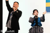 「田中美央さん、東山奈央さんも涙「プラグマタ」大ヒット記念！父の日スペシャルイベントレポート(写真: 全54枚)」の画像65