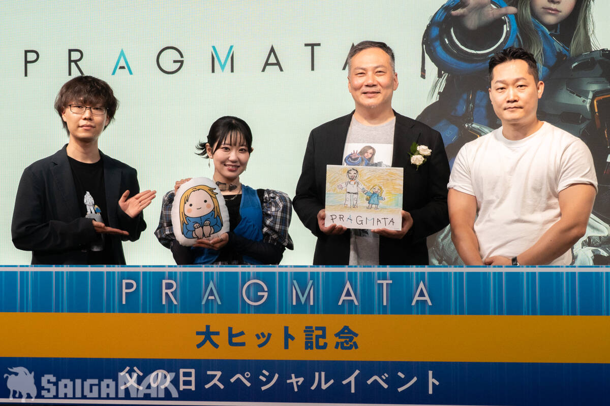 田中美央さん、東山奈央さんも涙「プラグマタ」大ヒット記念！父の日スペシャルイベントレポート(写真: 全54枚)
