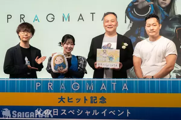 「田中美央さん、東山奈央さんも涙「プラグマタ」大ヒット記念！父の日スペシャルイベントレポート(写真: 全54枚)」の画像