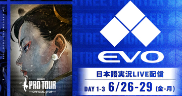 「Evo 2026」のスト6部門が日本語実況付きでLIVE配信！Day1は6月26日から