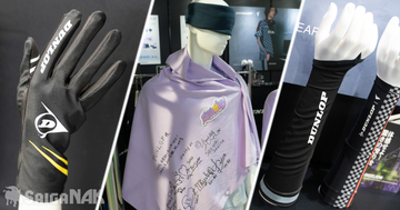 【TGS2026】「DUNLOP」ブースレポート！リカバリーウエアやアイマスクなどのコンディショニングアイテム展示など