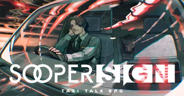 YouTubeチャンネル「META TAXI」がゲームに！タクシートークRPG「SOOPER SIGN」6月4日発売決定