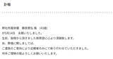 「声優・藤原貴弘さんが死去。KOFやエーペックスレジェンズに出演」の画像1