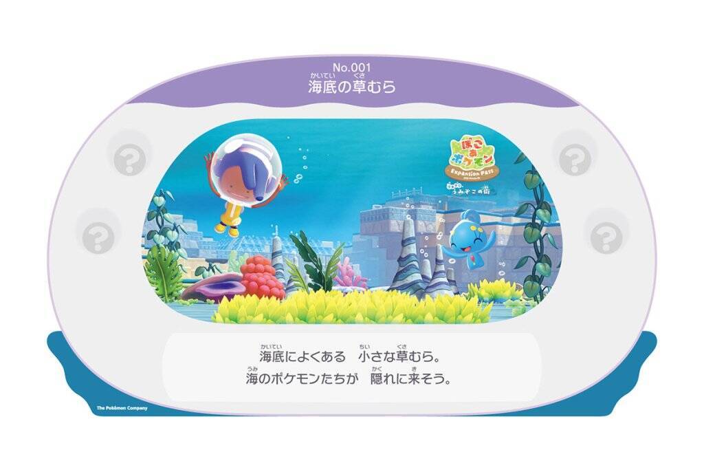 「ぽこ あ ポケモン」のリアルイベントが横浜で開催！ゲームに登場するエリアゲートが横浜赤レンガ倉庫に出現
