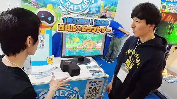 「【TGS2024】「Omega Crafter」ブースレポート！遊びながらプログラミングが学べる最新ゲームを試遊」の画像