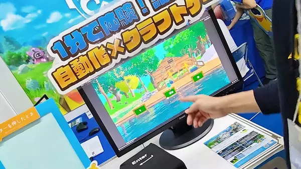 「【TGS2024】「Omega Crafter」ブースレポート！遊びながらプログラミングが学べる最新ゲームを試遊」の画像