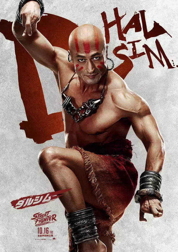 「「ストリートファイター／ザ・ムービー」10月16日全世界同時公開決定！日本版キャラクターポスター17種も解禁」の画像