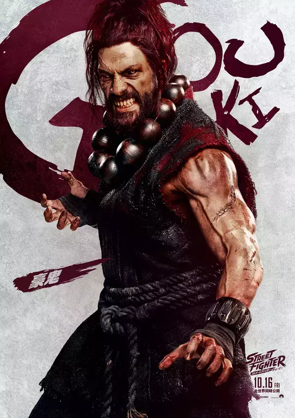 「「ストリートファイター／ザ・ムービー」10月16日全世界同時公開決定！日本版キャラクターポスター17種も解禁」の画像