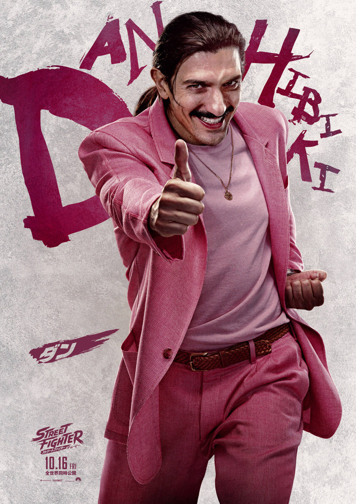 「ストリートファイター／ザ・ムービー」10月16日全世界同時公開決定！日本版キャラクターポスター17種も解禁