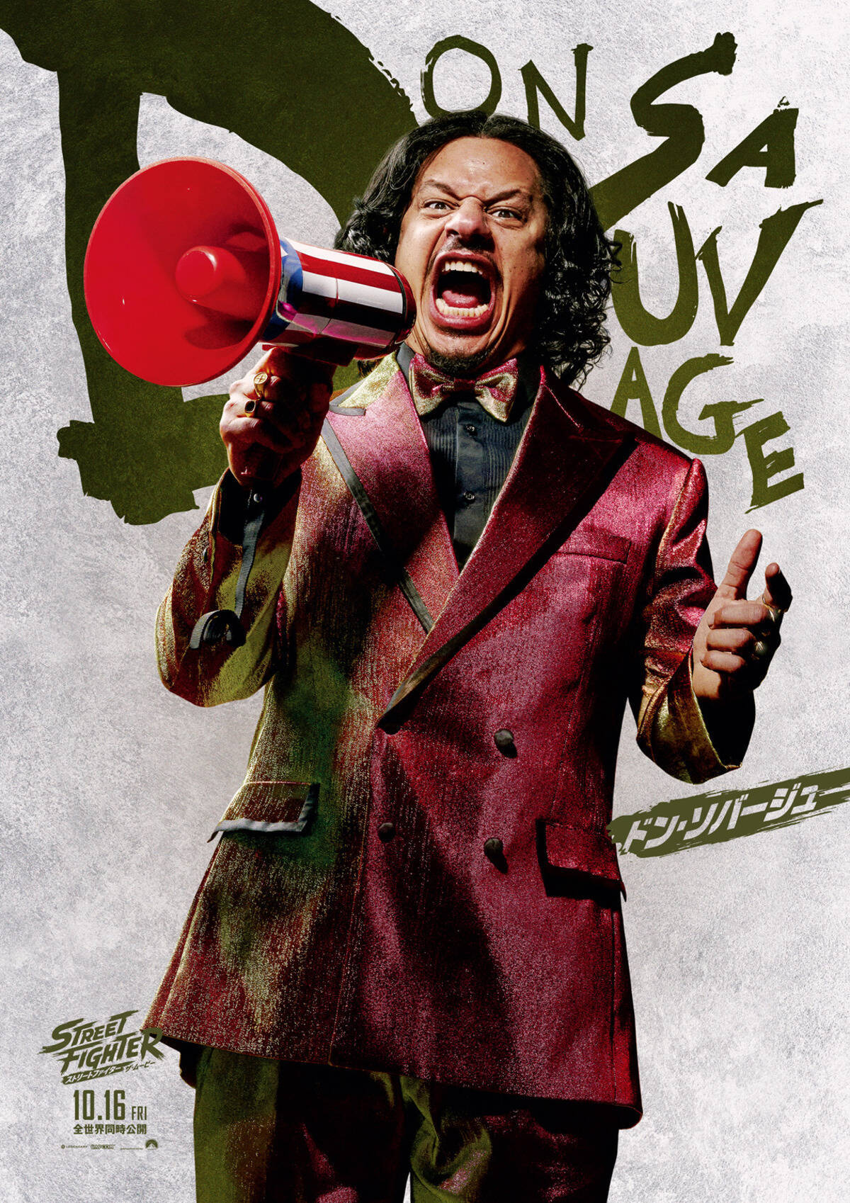 「ストリートファイター／ザ・ムービー」10月16日全世界同時公開決定！日本版キャラクターポスター17種も解禁