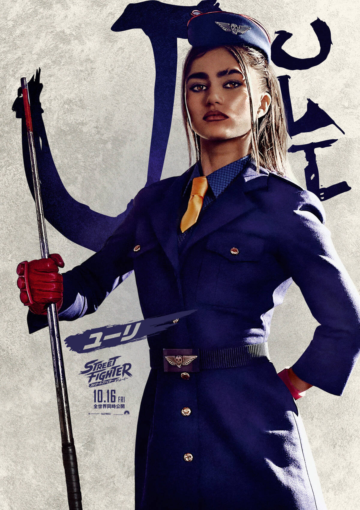 「ストリートファイター／ザ・ムービー」10月16日全世界同時公開決定！日本版キャラクターポスター17種も解禁
