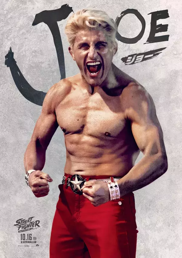 「「ストリートファイター／ザ・ムービー」10月16日全世界同時公開決定！日本版キャラクターポスター17種も解禁」の画像