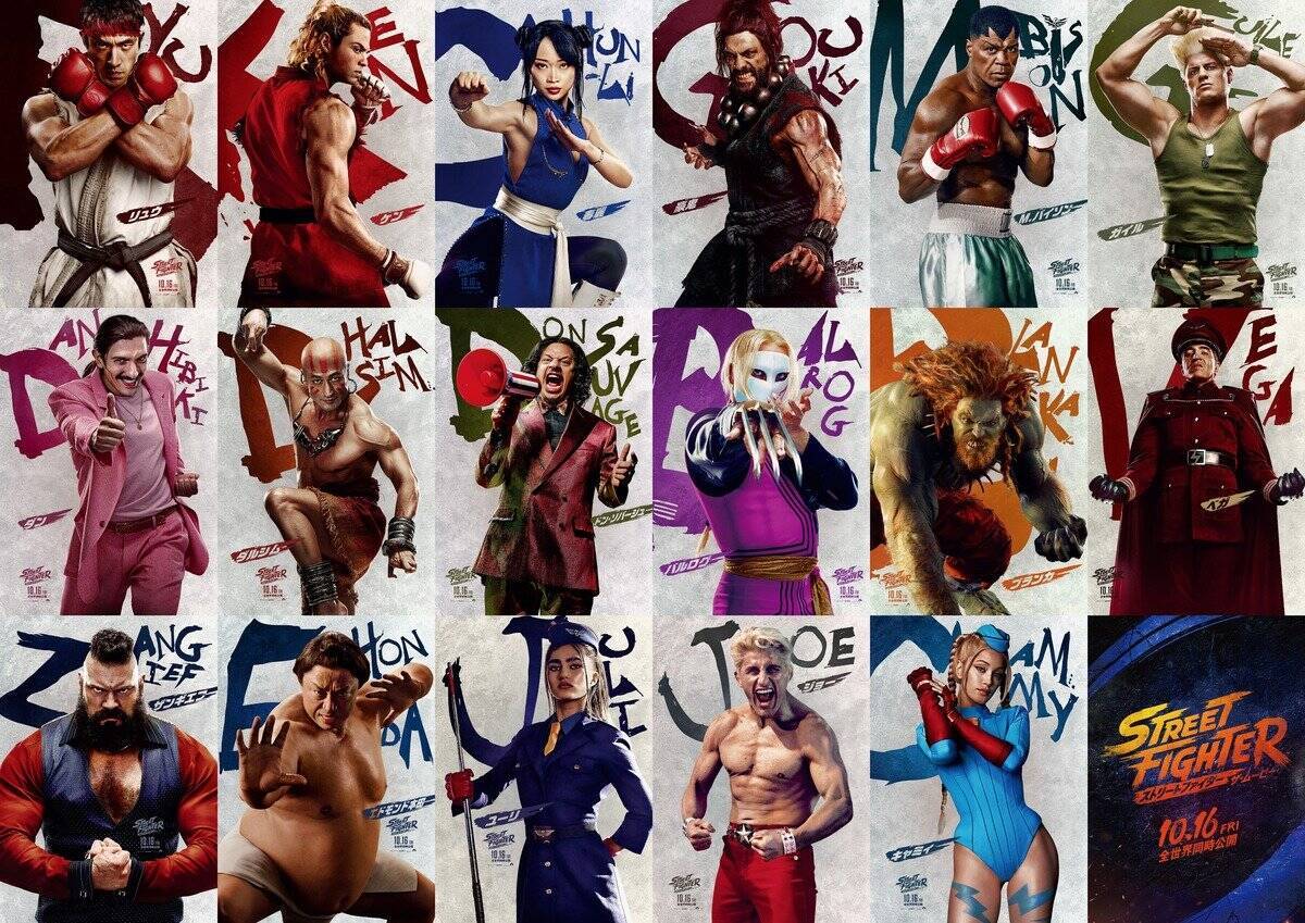 「ストリートファイター／ザ・ムービー」10月16日全世界同時公開決定！日本版キャラクターポスター17種も解禁