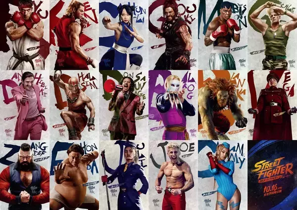 「「ストリートファイター／ザ・ムービー」10月16日全世界同時公開決定！日本版キャラクターポスター17種も解禁」の画像