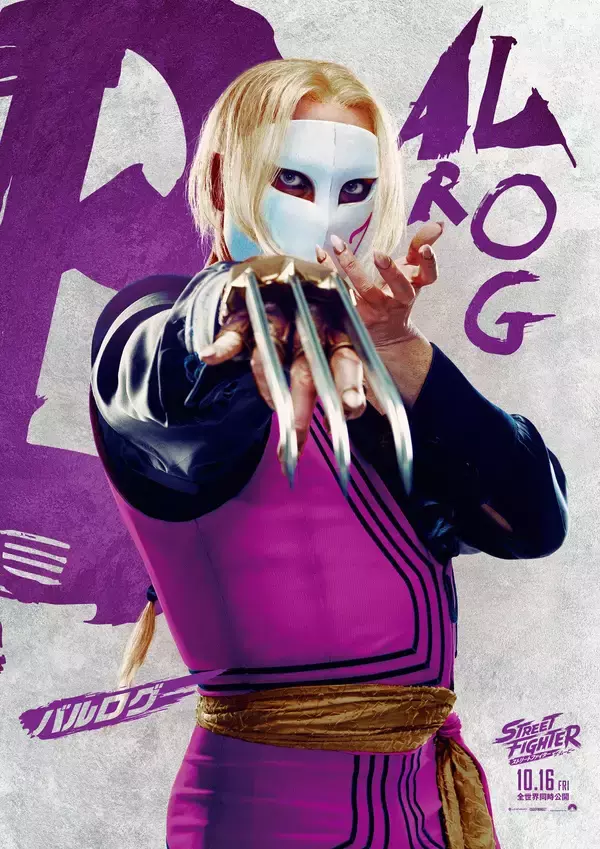 「「ストリートファイター／ザ・ムービー」10月16日全世界同時公開決定！日本版キャラクターポスター17種も解禁」の画像