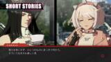 「「GUILTY GEAR -STRIVE-」Ver.2.00アップデートの実施を発表！あの「蔵土縁 紗夢」もついに参戦！」の画像10